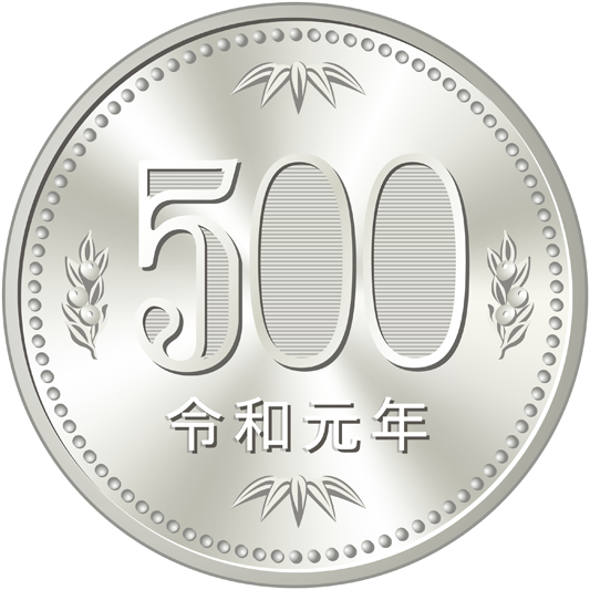      　　　　　    通常1,550円のところ本日はナント500円（税込）！