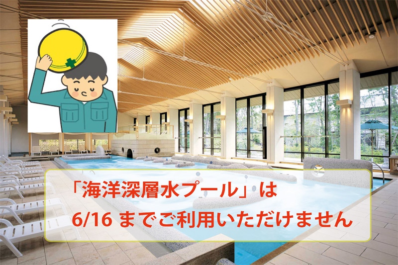 ご迷惑をお掛けいたします