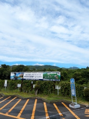 伊豆高原駅からのアクセスも安心♪赤沢温泉ホテル 無料送迎バスのご案内
