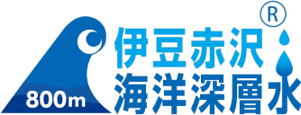 画像：伊豆赤沢 800m海洋深層水